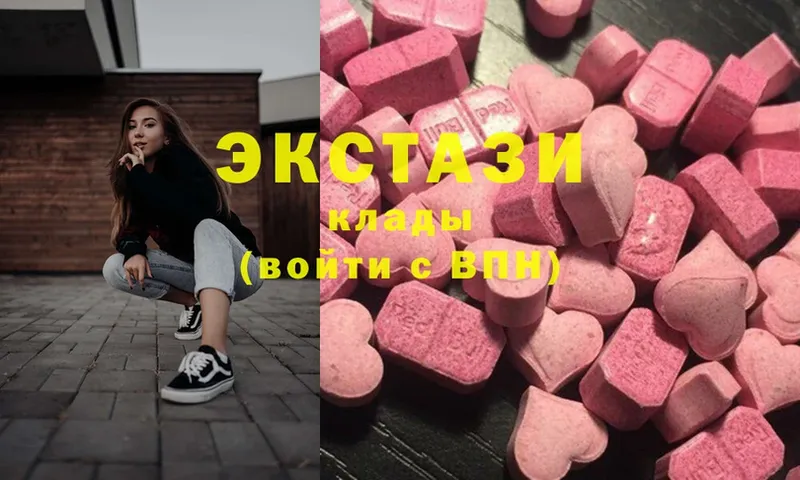 МЕГА рабочий сайт  Нижний Ломов  Ecstasy Дубай 